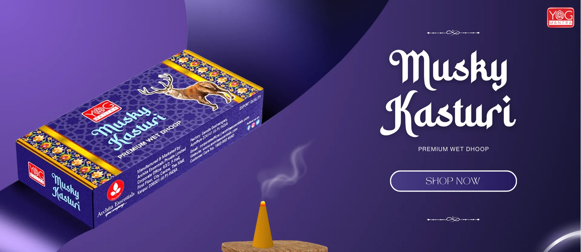 wet dhoop stick banner picture