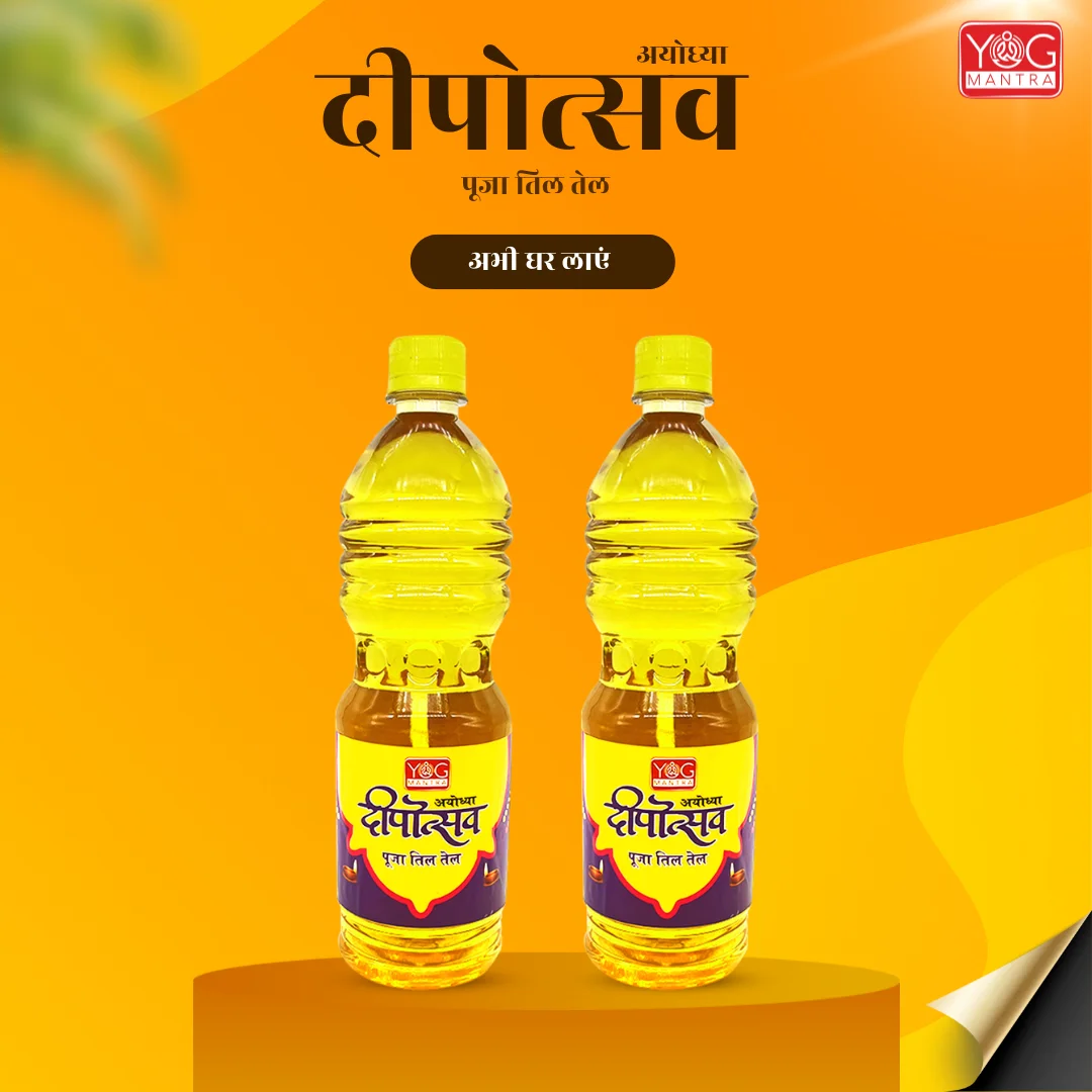 YogMantra Deepotsav Pooja oil oil page banner for mobile